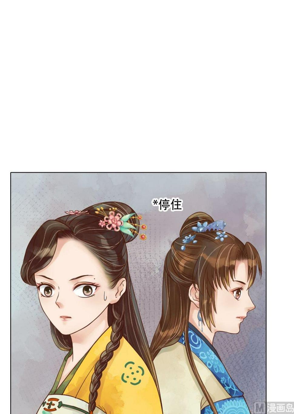庶女有毒之锦绣未央韩漫全集-第47话拓跋真无删减无遮挡章节图片 