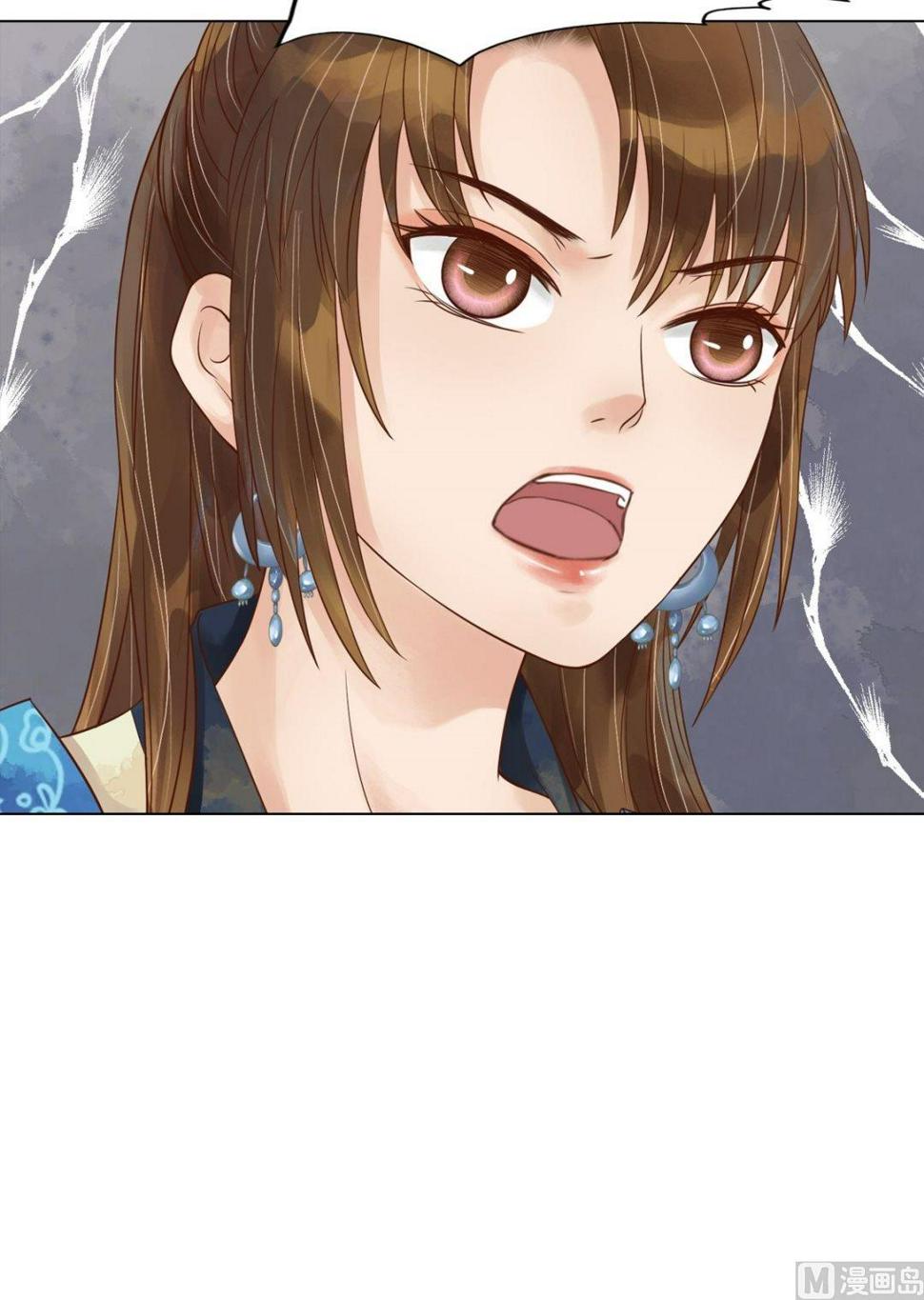 庶女有毒之锦绣未央韩漫全集-第47话拓跋真无删减无遮挡章节图片 