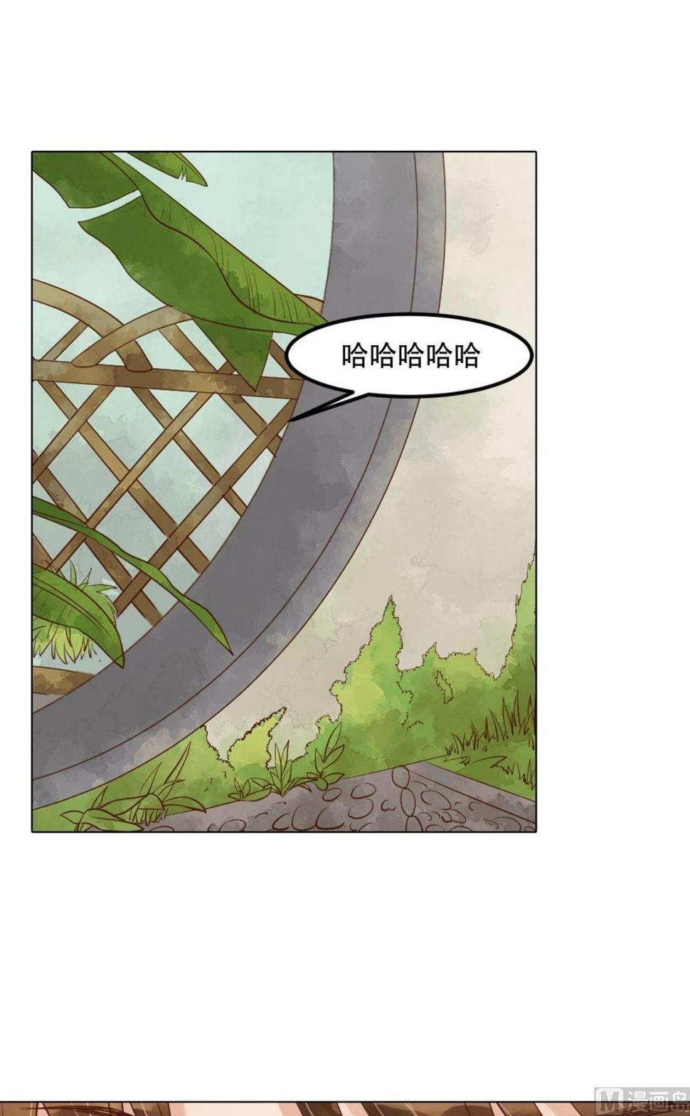 庶女有毒之锦绣未央韩漫全集-第47话拓跋真无删减无遮挡章节图片 