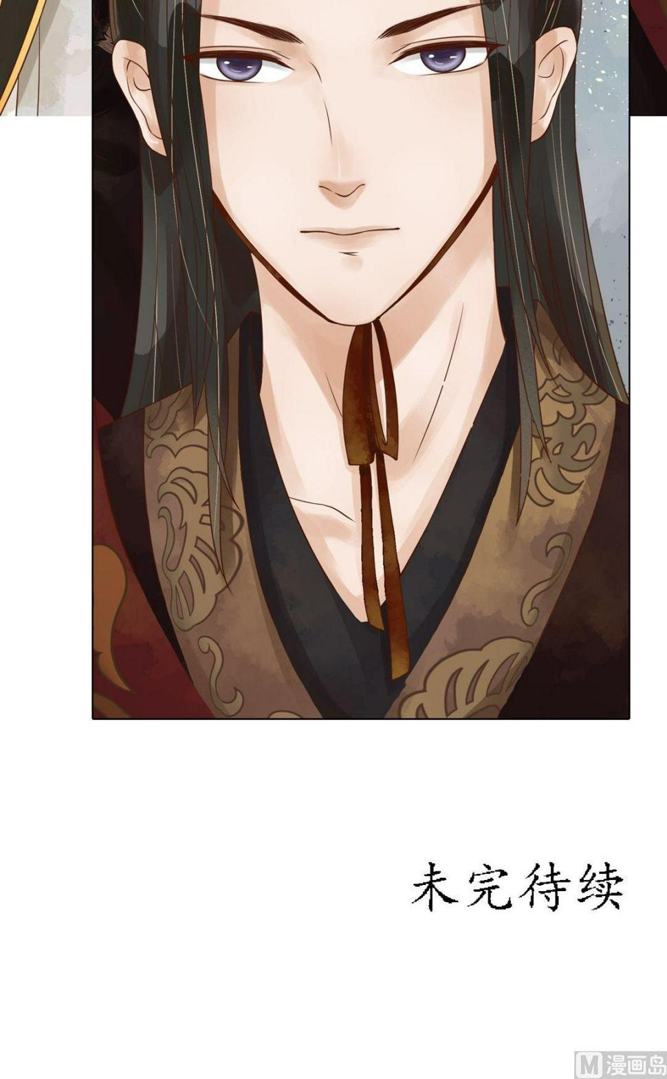 庶女有毒之锦绣未央韩漫全集-第47话拓跋真无删减无遮挡章节图片 