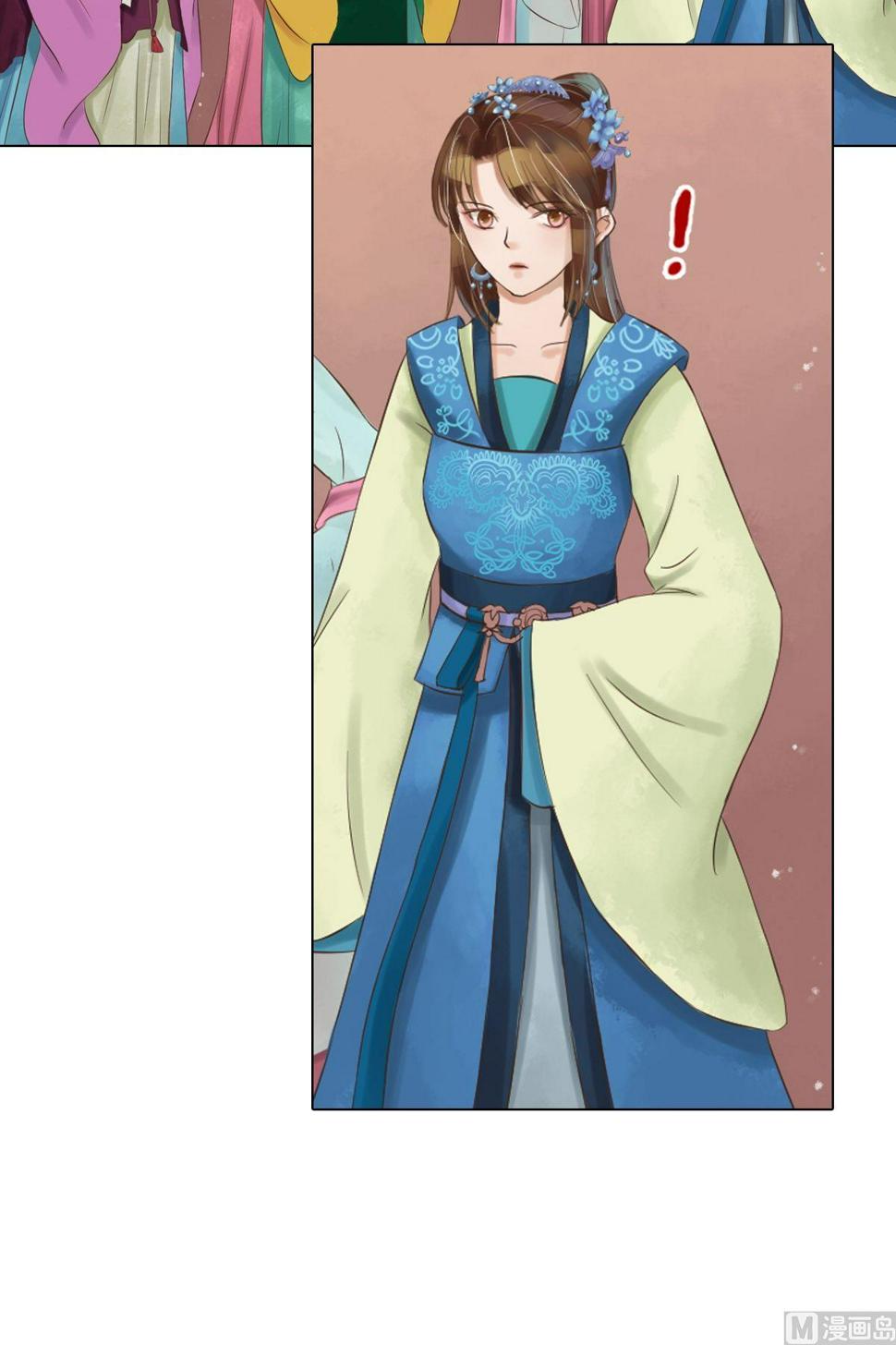 庶女有毒之锦绣未央韩漫全集-第48话他没变无删减无遮挡章节图片 
