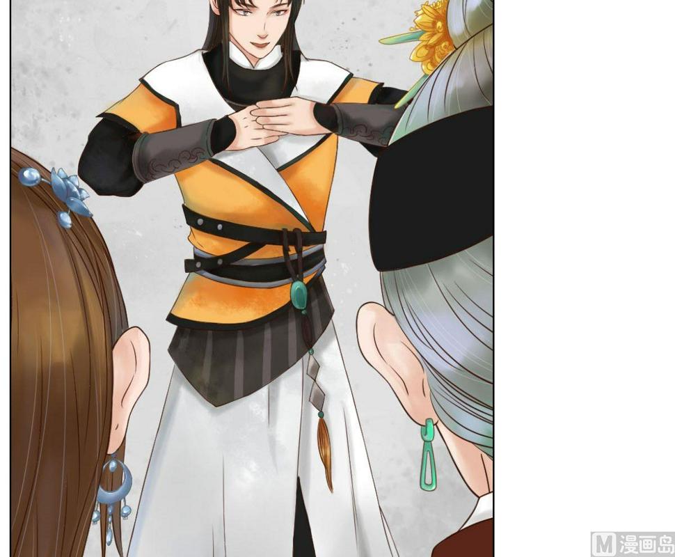 庶女有毒之锦绣未央韩漫全集-第49话酝酿阴谋无删减无遮挡章节图片 