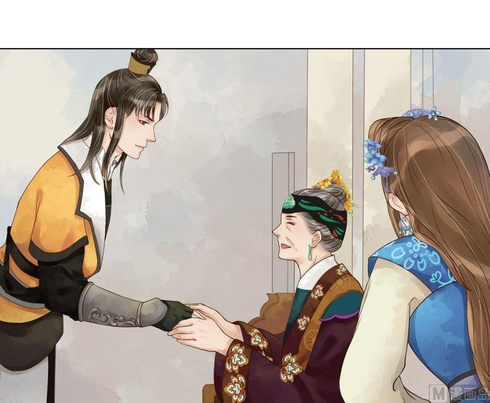 庶女有毒之锦绣未央韩漫全集-第49话酝酿阴谋无删减无遮挡章节图片 