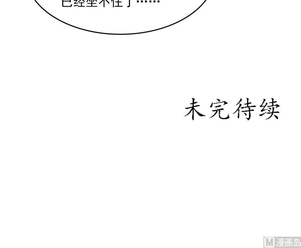 庶女有毒之锦绣未央韩漫全集-第49话酝酿阴谋无删减无遮挡章节图片 