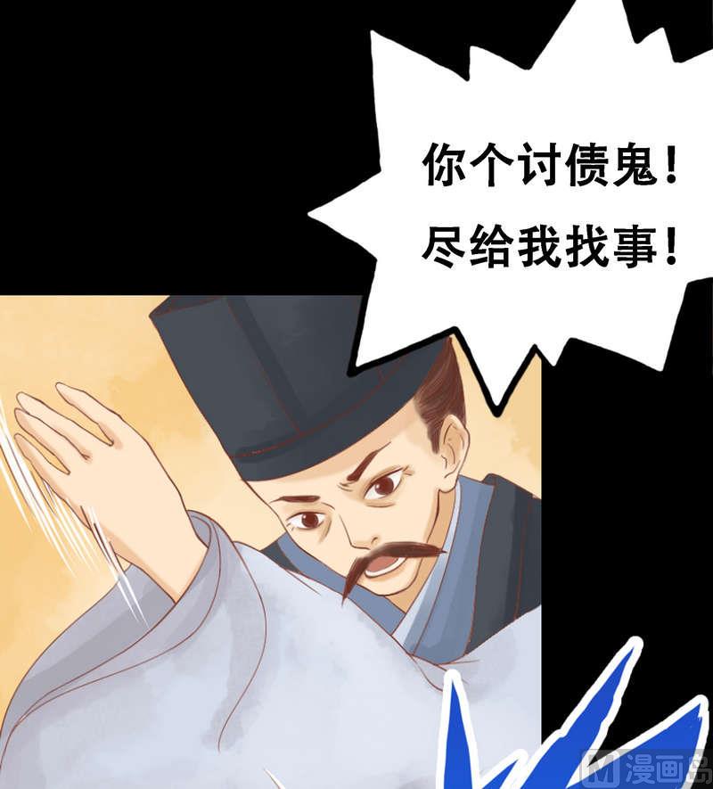 庶女有毒之锦绣未央韩漫全集-第5话 改善处境无删减无遮挡章节图片 