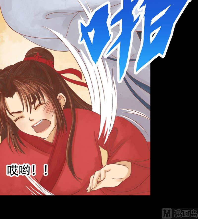 庶女有毒之锦绣未央韩漫全集-第5话 改善处境无删减无遮挡章节图片 