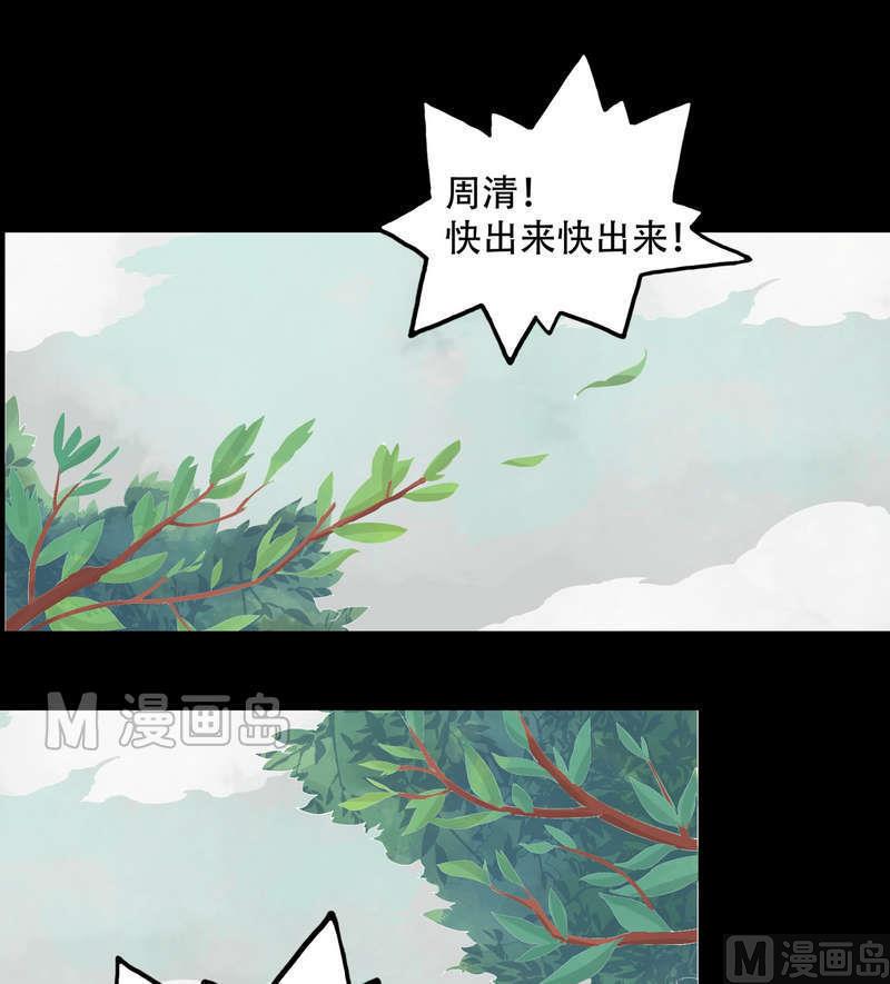 庶女有毒之锦绣未央韩漫全集-第5话 改善处境无删减无遮挡章节图片 