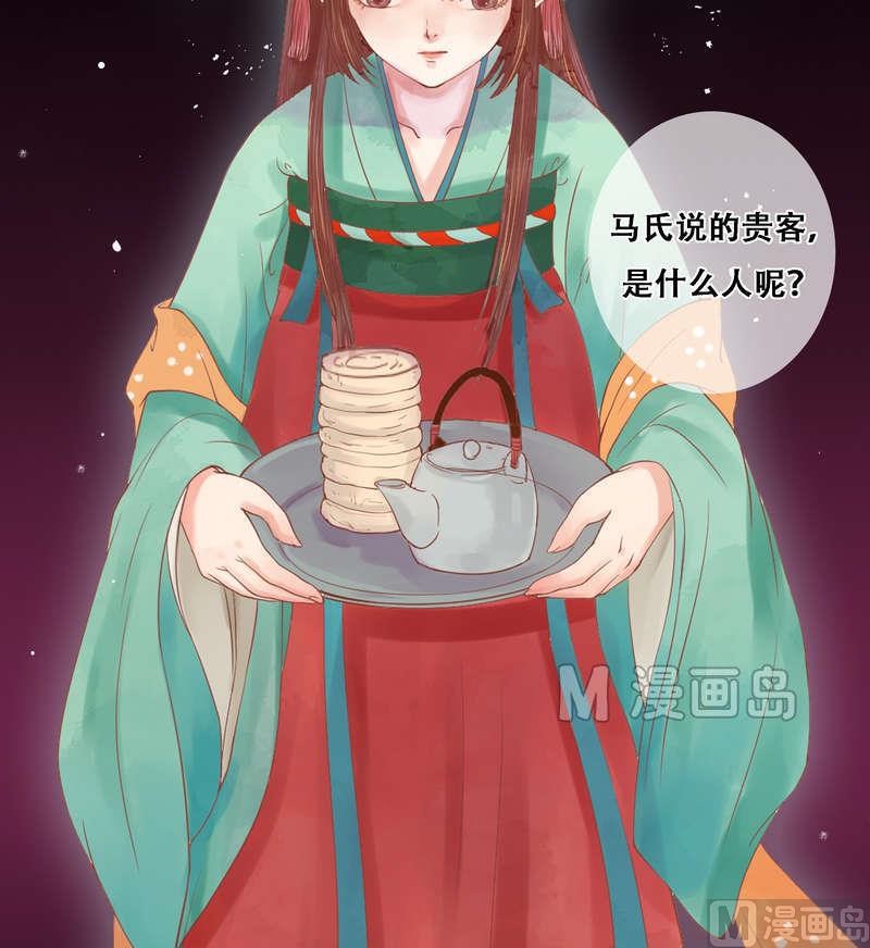 庶女有毒之锦绣未央韩漫全集-第5话 改善处境无删减无遮挡章节图片 