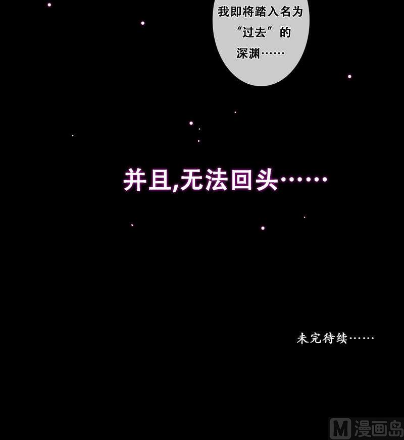 庶女有毒之锦绣未央韩漫全集-第5话 改善处境无删减无遮挡章节图片 