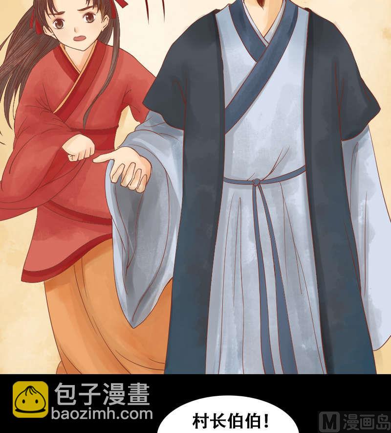 庶女有毒之锦绣未央韩漫全集-第5话 改善处境无删减无遮挡章节图片 