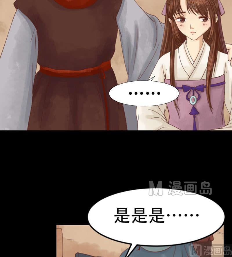 庶女有毒之锦绣未央韩漫全集-第5话 改善处境无删减无遮挡章节图片 