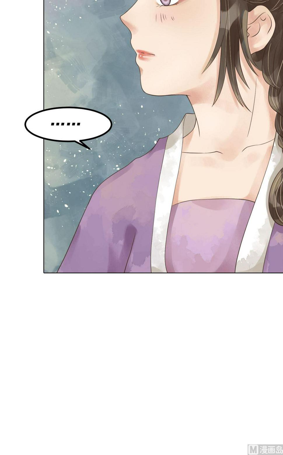 庶女有毒之锦绣未央韩漫全集-第50话李敏锋的算计无删减无遮挡章节图片 