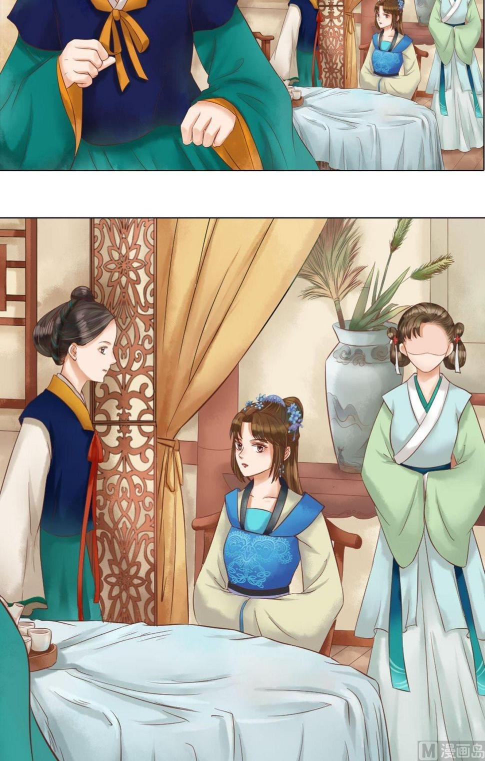 庶女有毒之锦绣未央韩漫全集-第51话察觉叛变无删减无遮挡章节图片 