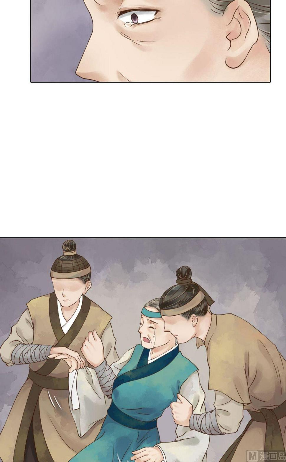 庶女有毒之锦绣未央韩漫全集-第51话察觉叛变无删减无遮挡章节图片 
