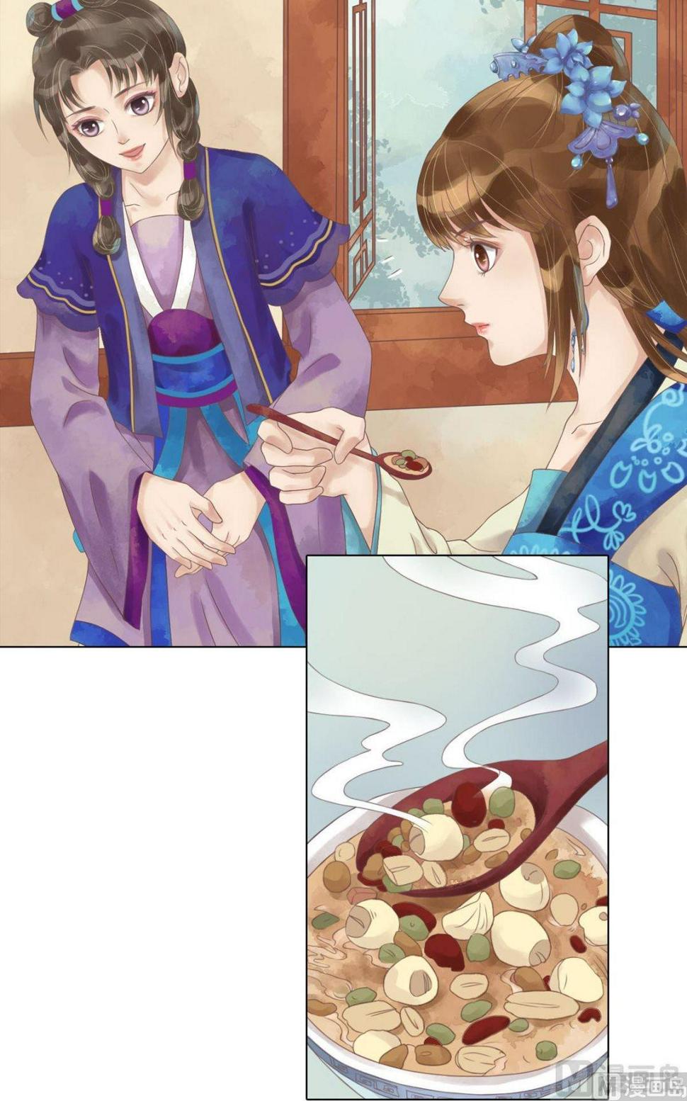 庶女有毒之锦绣未央韩漫全集-第52话圈套初设无删减无遮挡章节图片 