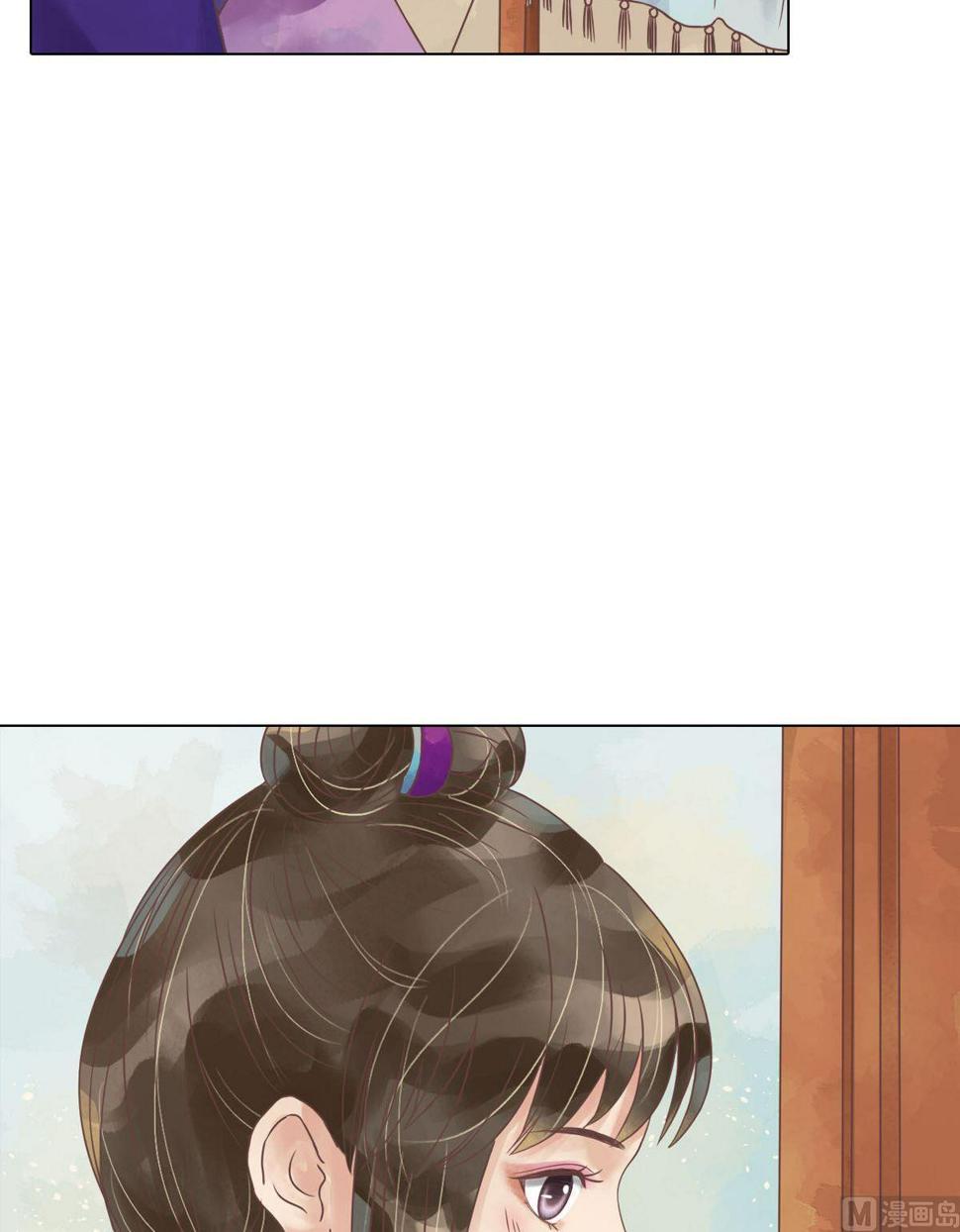 庶女有毒之锦绣未央韩漫全集-第52话圈套初设无删减无遮挡章节图片 