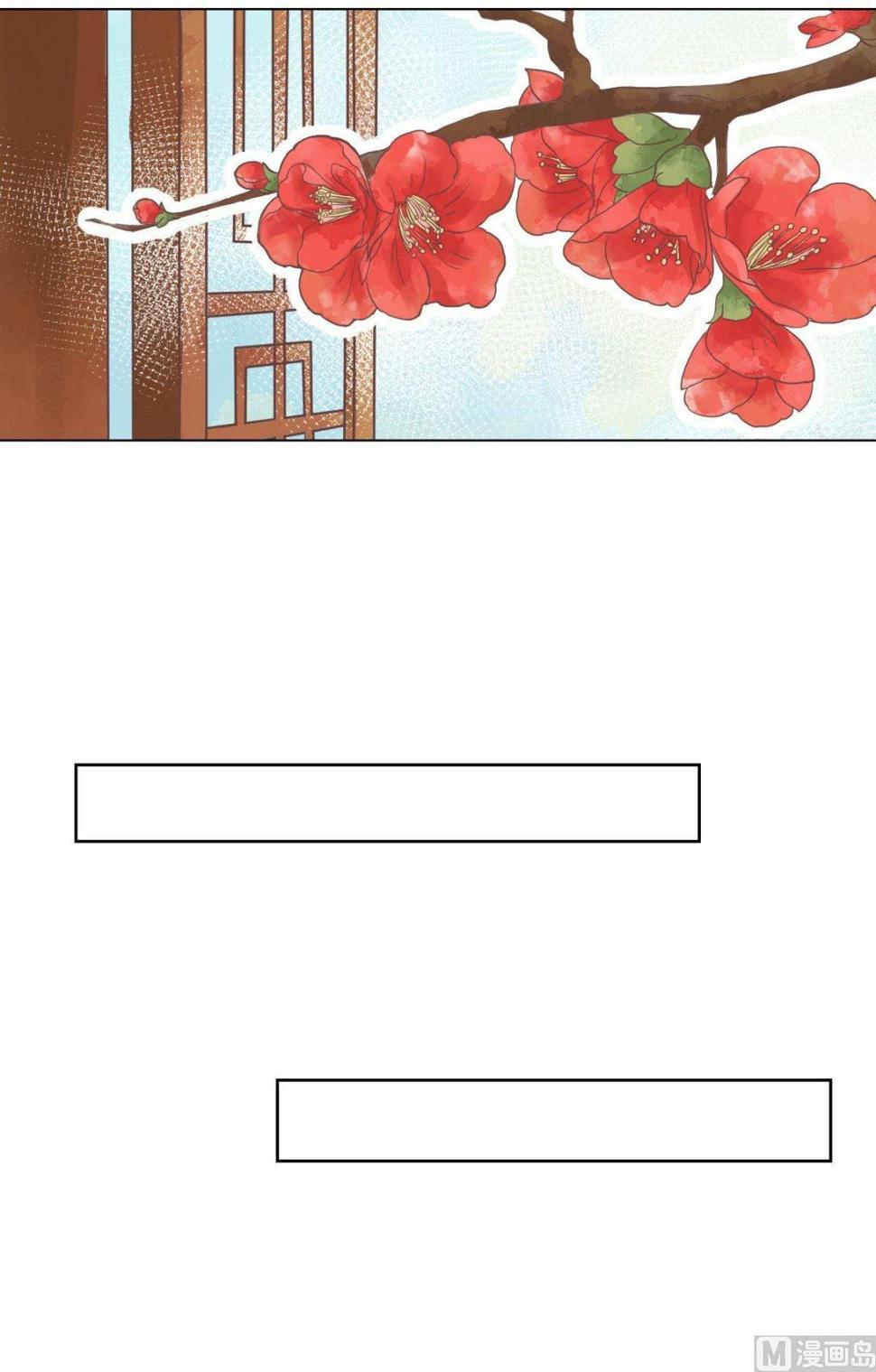 庶女有毒之锦绣未央韩漫全集-第53话瓮中捉鳖无删减无遮挡章节图片 