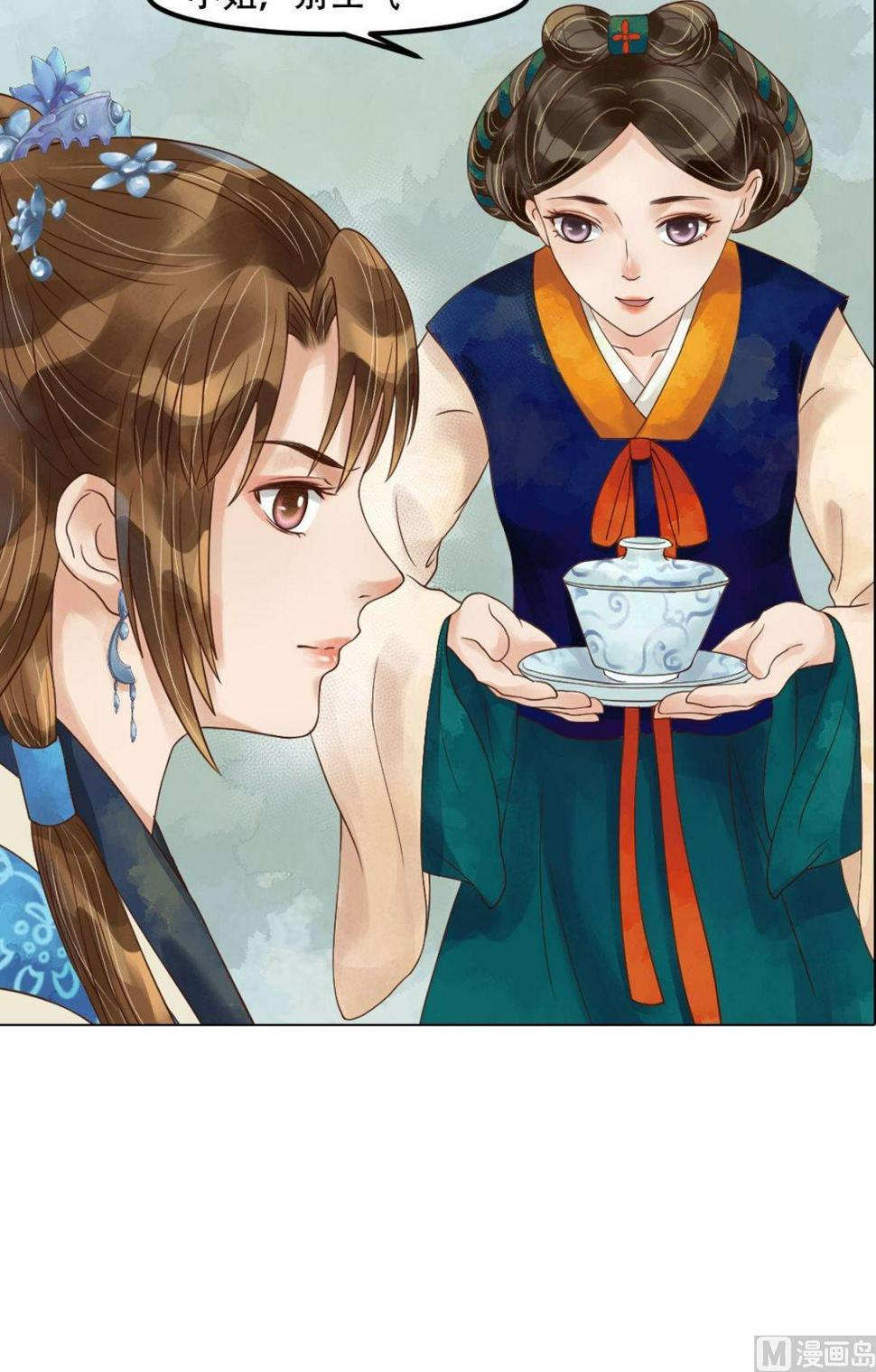 庶女有毒之锦绣未央韩漫全集-第53话瓮中捉鳖无删减无遮挡章节图片 
