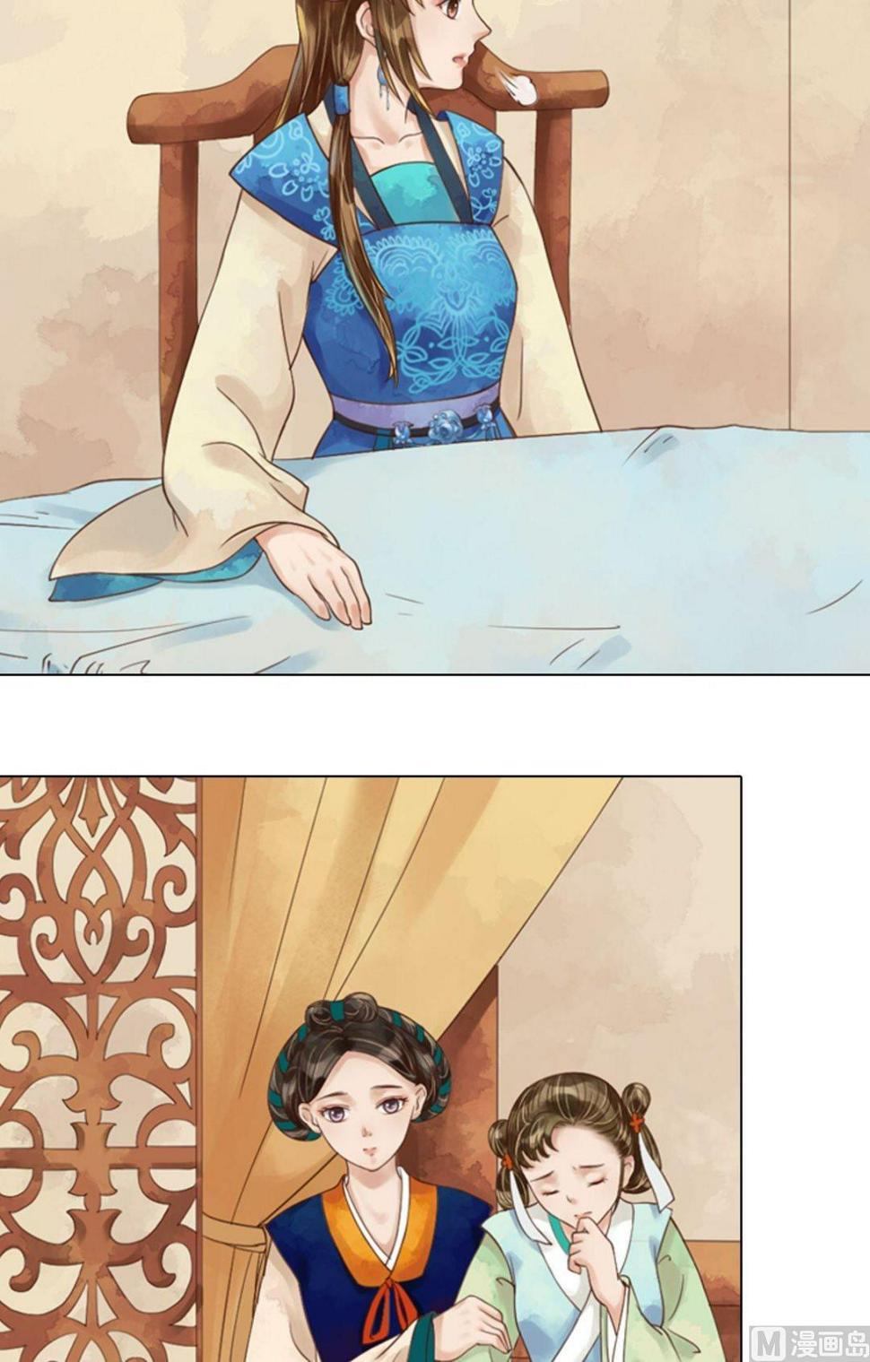 庶女有毒之锦绣未央韩漫全集-第53话瓮中捉鳖无删减无遮挡章节图片 