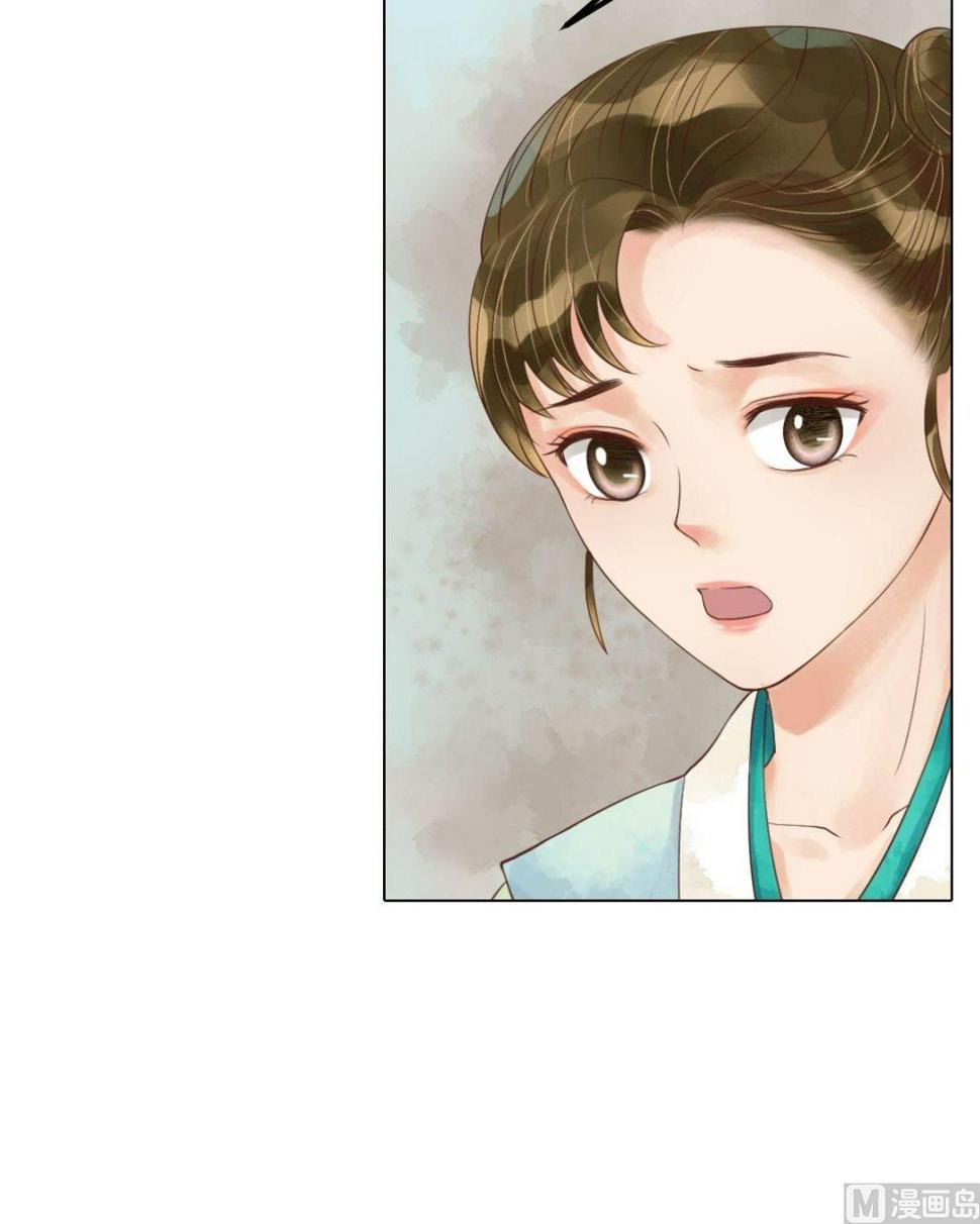 庶女有毒之锦绣未央韩漫全集-第54话入局无删减无遮挡章节图片 