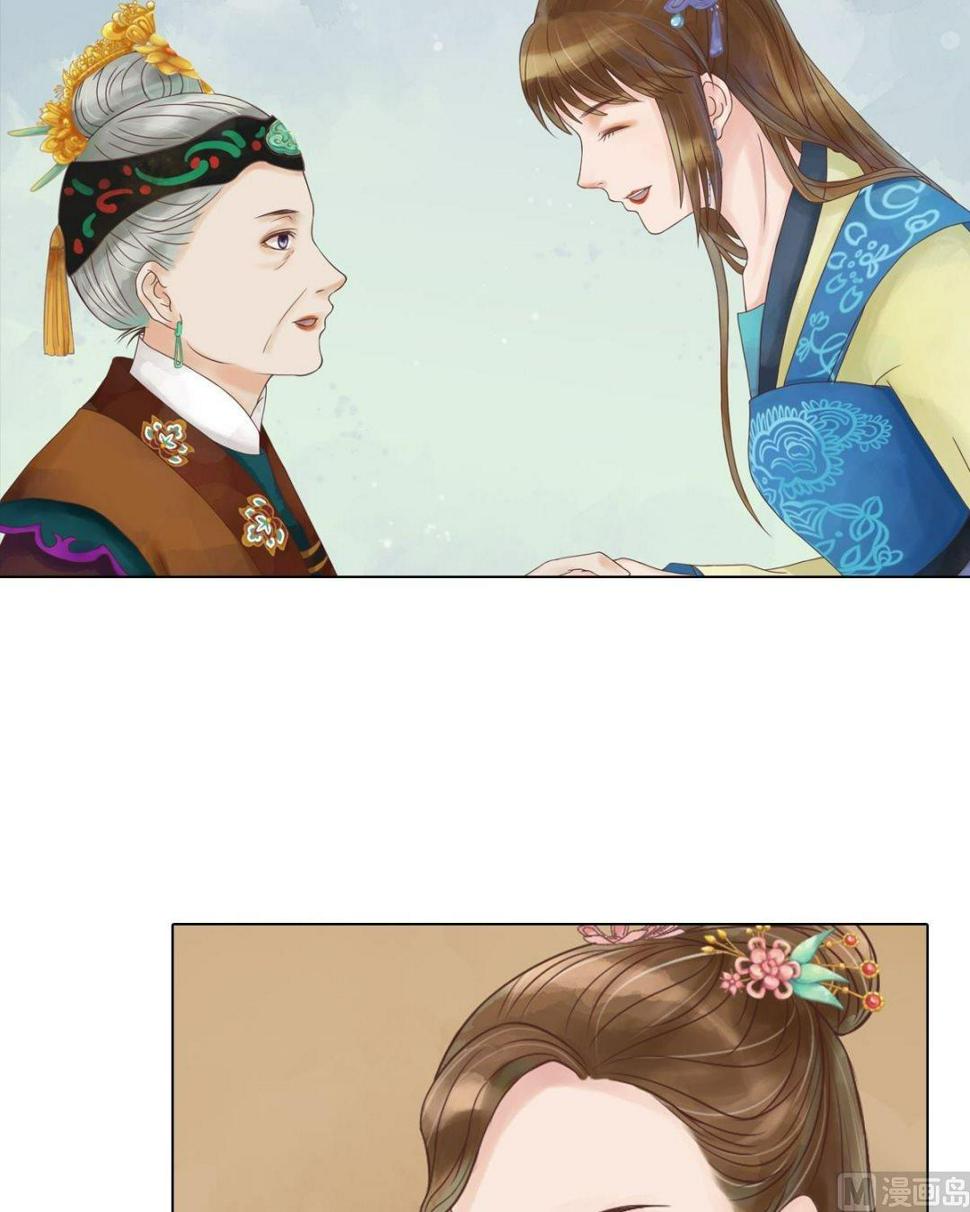 庶女有毒之锦绣未央韩漫全集-第54话入局无删减无遮挡章节图片 