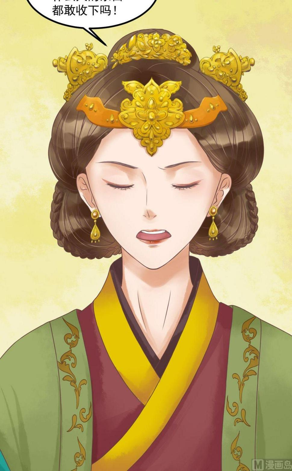 庶女有毒之锦绣未央韩漫全集-第55话绣包风波无删减无遮挡章节图片 