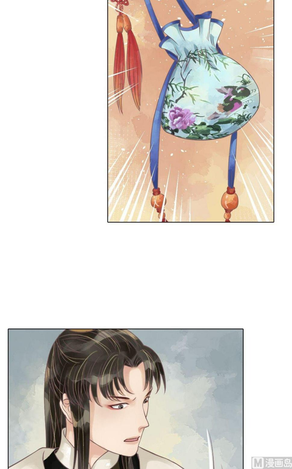 庶女有毒之锦绣未央韩漫全集-第55话绣包风波无删减无遮挡章节图片 