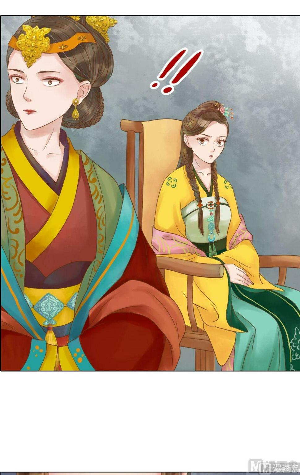 庶女有毒之锦绣未央韩漫全集-第56话蓄意陷害无删减无遮挡章节图片 