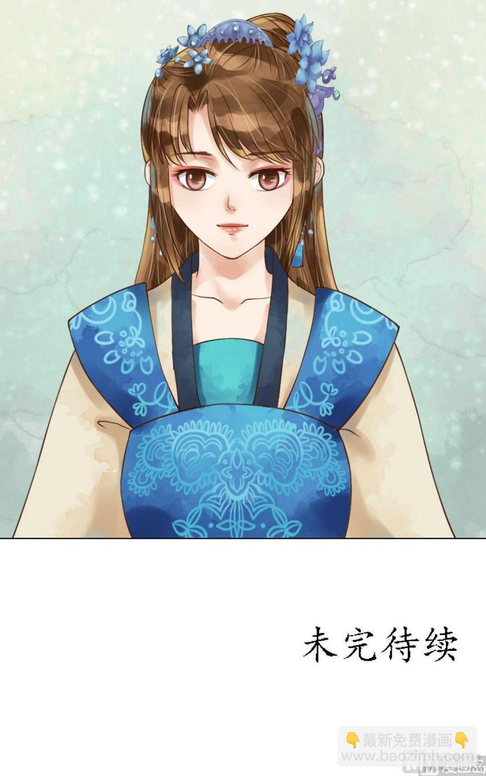 庶女有毒之锦绣未央韩漫全集-第56话蓄意陷害无删减无遮挡章节图片 