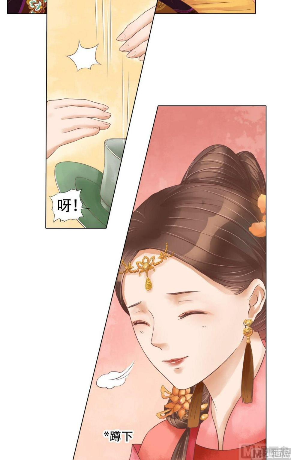 庶女有毒之锦绣未央韩漫全集-第56话蓄意陷害无删减无遮挡章节图片 