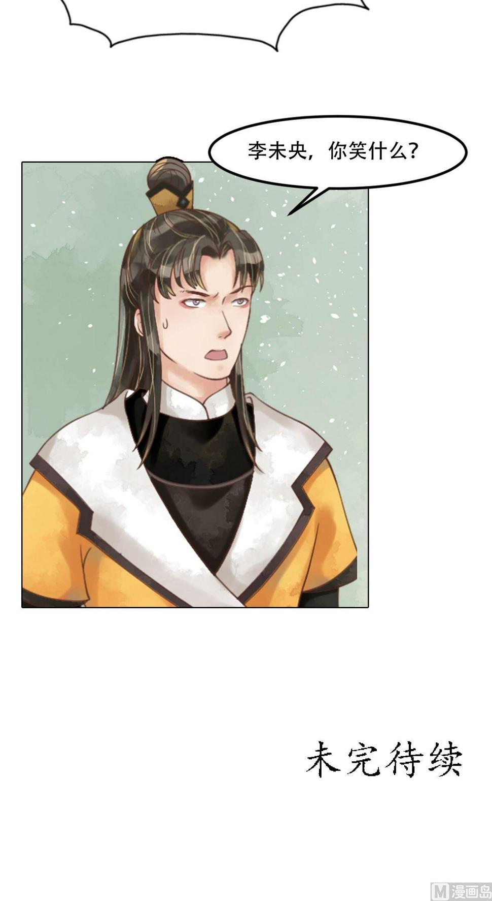 庶女有毒之锦绣未央韩漫全集-第58话人证物证无删减无遮挡章节图片 
