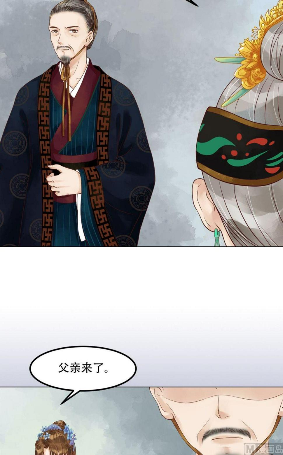 庶女有毒之锦绣未央韩漫全集-第58话人证物证无删减无遮挡章节图片 