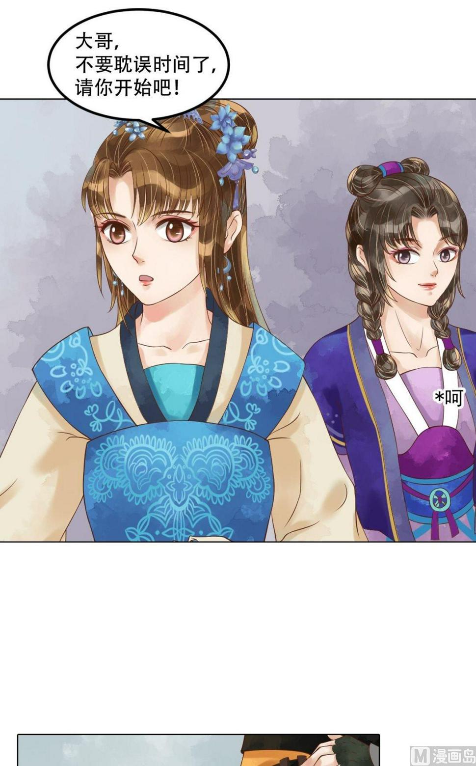 庶女有毒之锦绣未央韩漫全集-第58话人证物证无删减无遮挡章节图片 