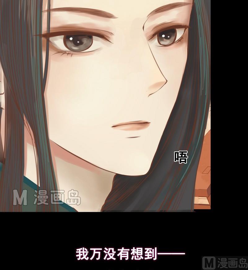 庶女有毒之锦绣未央韩漫全集-第6话 拓跋玉无删减无遮挡章节图片 