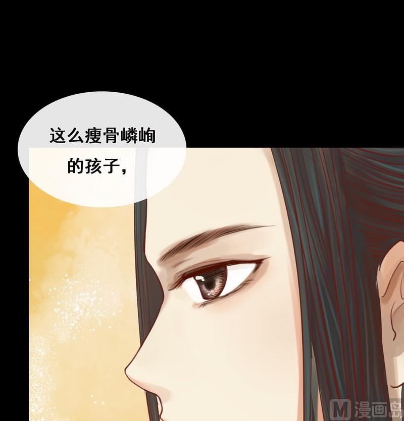 庶女有毒之锦绣未央韩漫全集-第6话 拓跋玉无删减无遮挡章节图片 