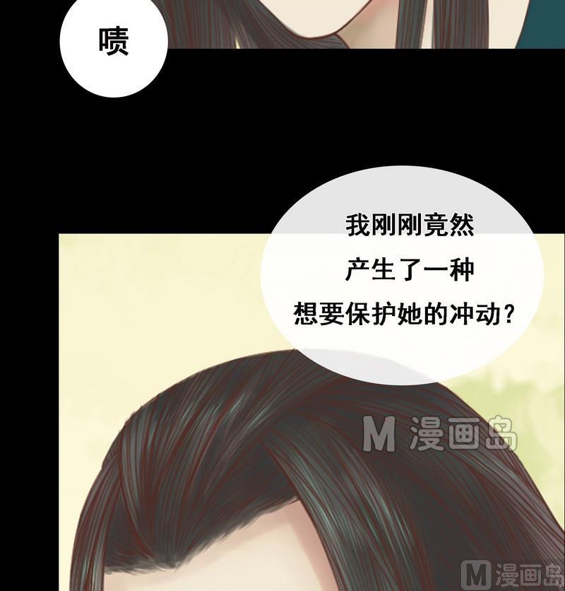 庶女有毒之锦绣未央韩漫全集-第6话 拓跋玉无删减无遮挡章节图片 