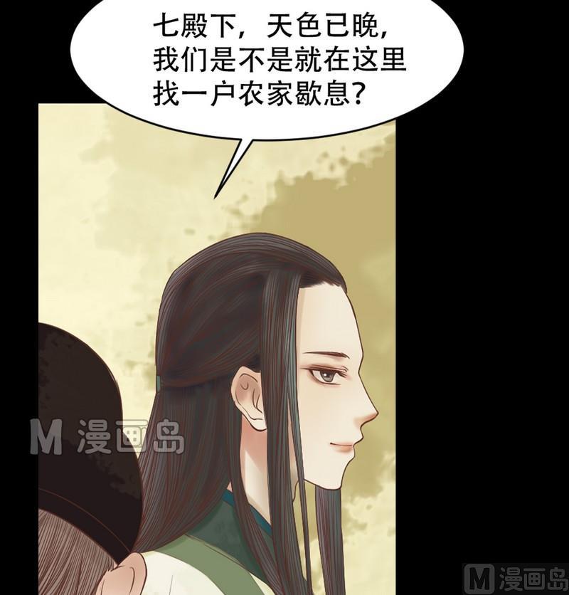 庶女有毒之锦绣未央韩漫全集-第6话 拓跋玉无删减无遮挡章节图片 