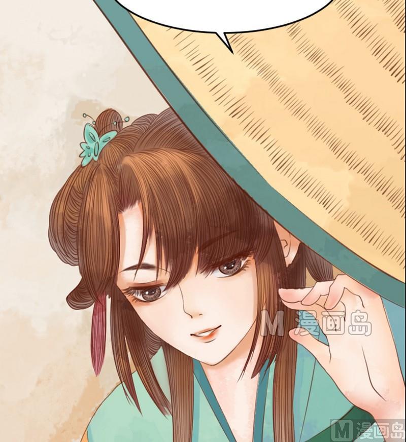 庶女有毒之锦绣未央韩漫全集-第6话 拓跋玉无删减无遮挡章节图片 