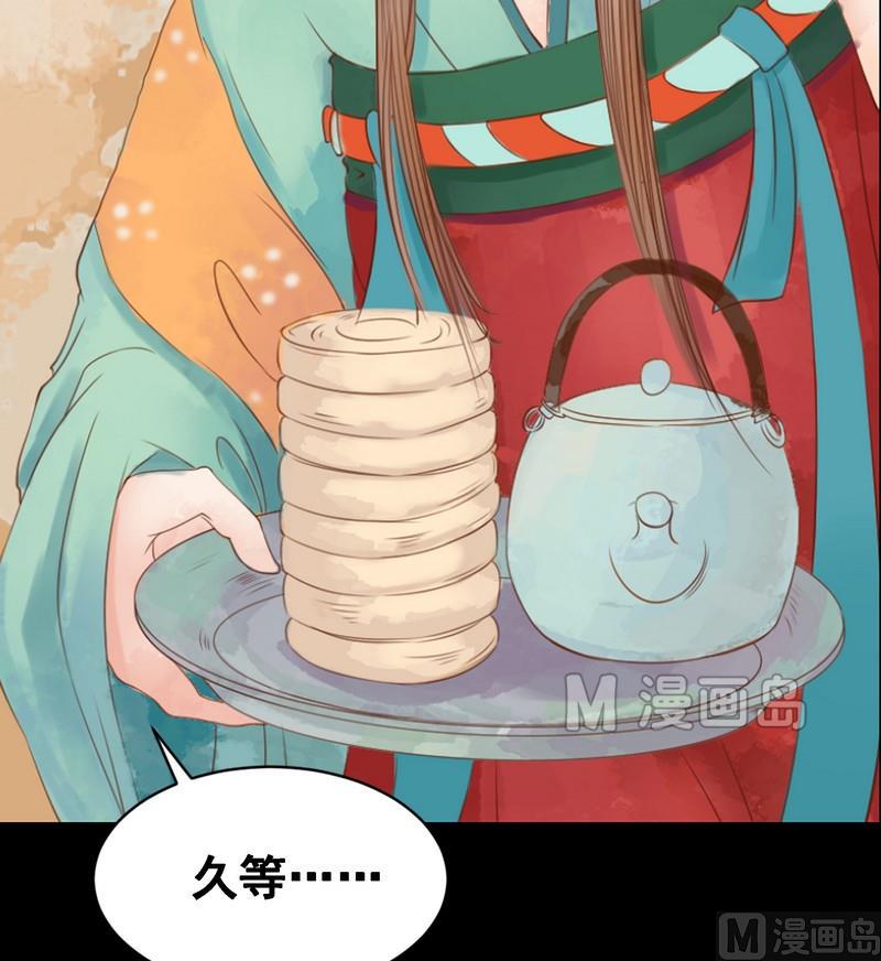 庶女有毒之锦绣未央韩漫全集-第6话 拓跋玉无删减无遮挡章节图片 