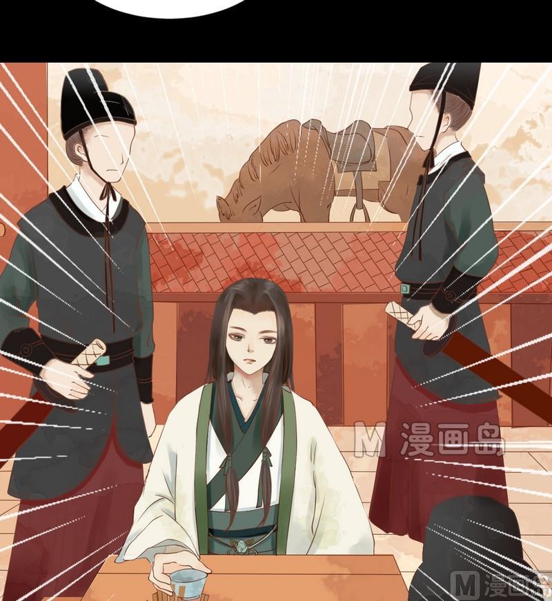 庶女有毒之锦绣未央韩漫全集-第6话 拓跋玉无删减无遮挡章节图片 