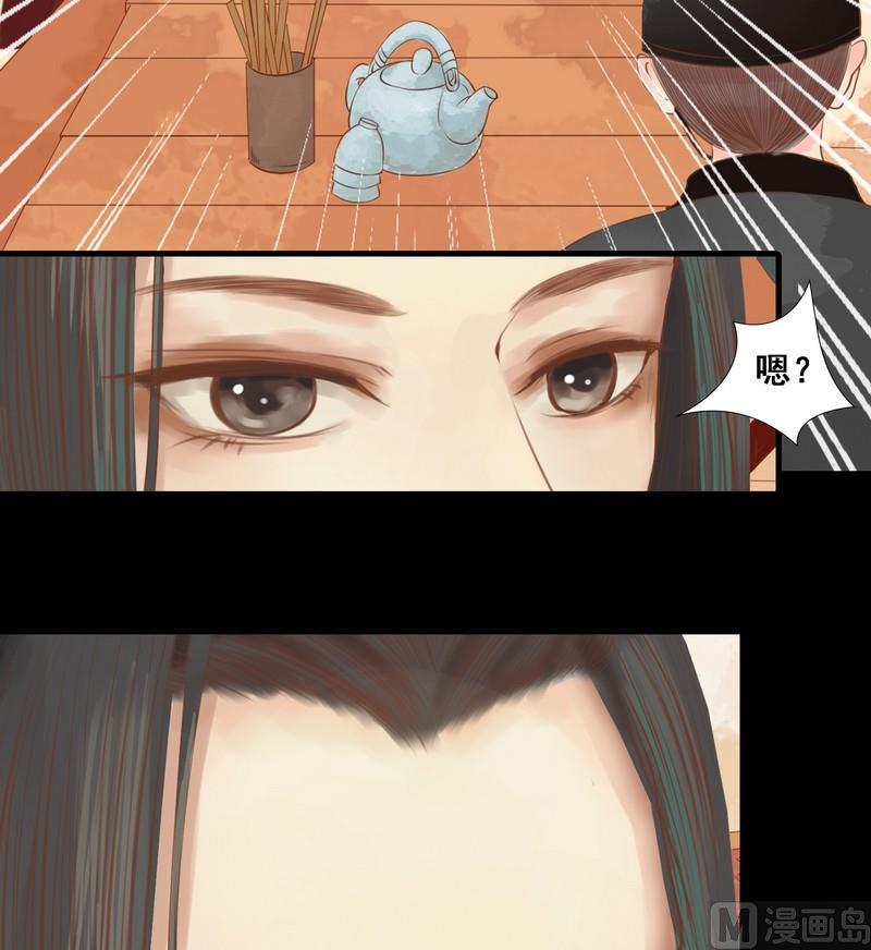 庶女有毒之锦绣未央韩漫全集-第6话 拓跋玉无删减无遮挡章节图片 