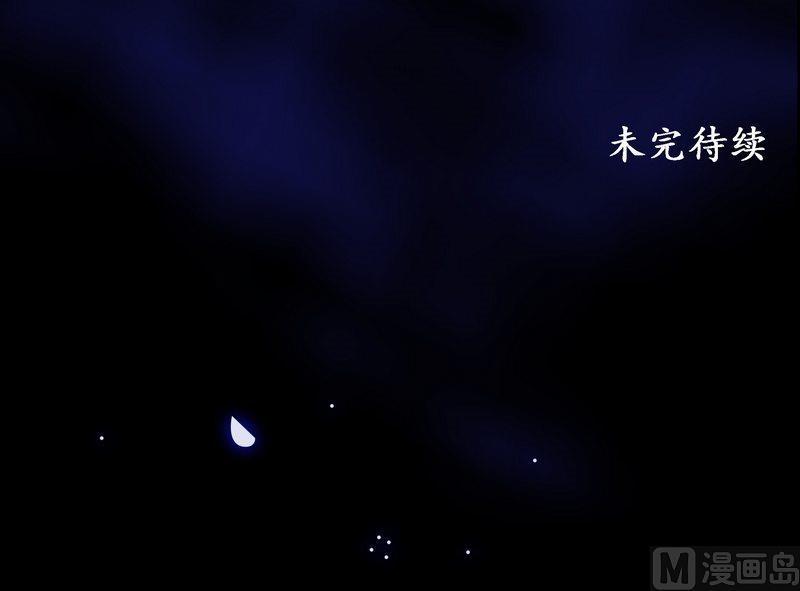 庶女有毒之锦绣未央韩漫全集-第7话 平城来信无删减无遮挡章节图片 