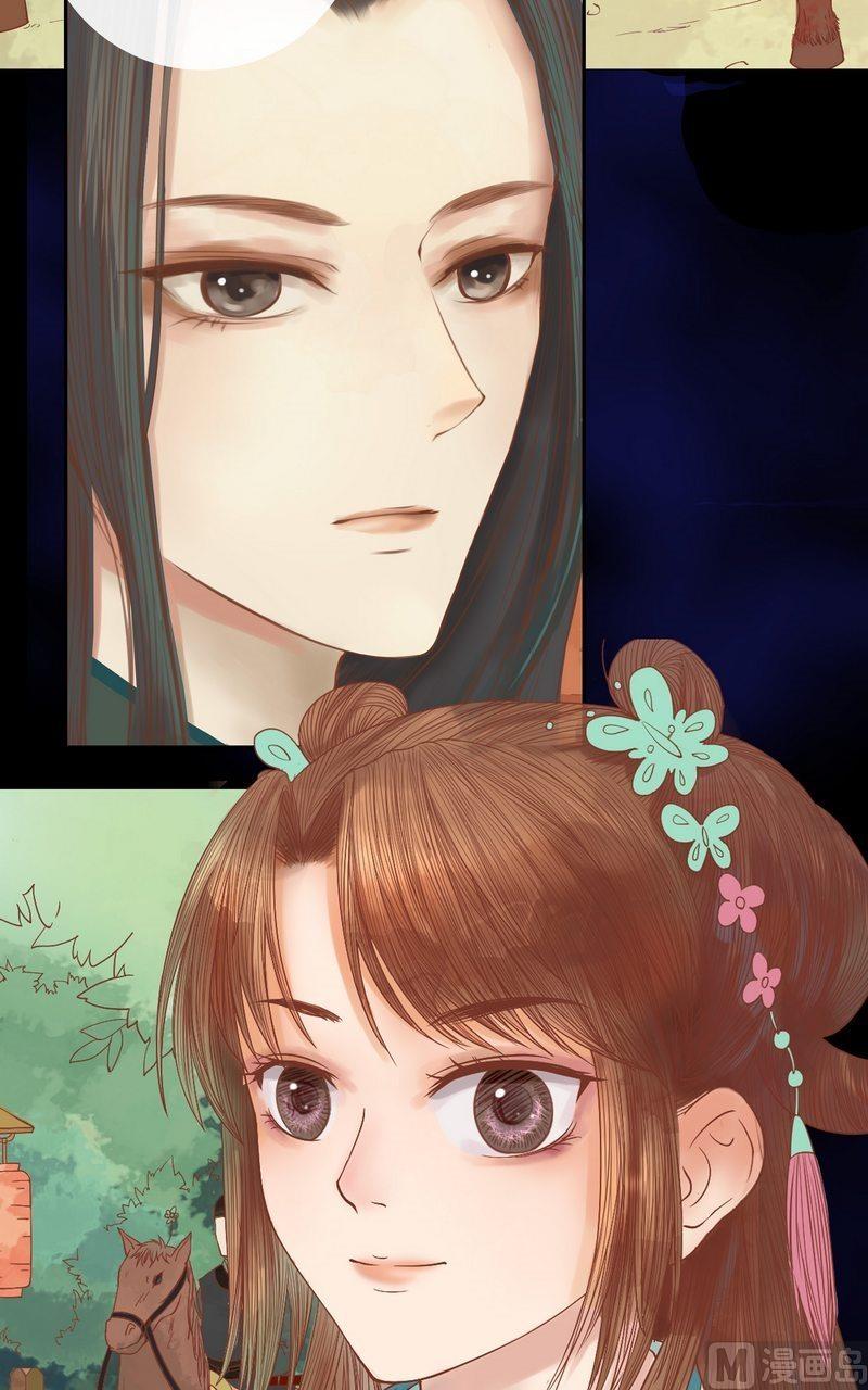 庶女有毒之锦绣未央韩漫全集-第7话 平城来信无删减无遮挡章节图片 