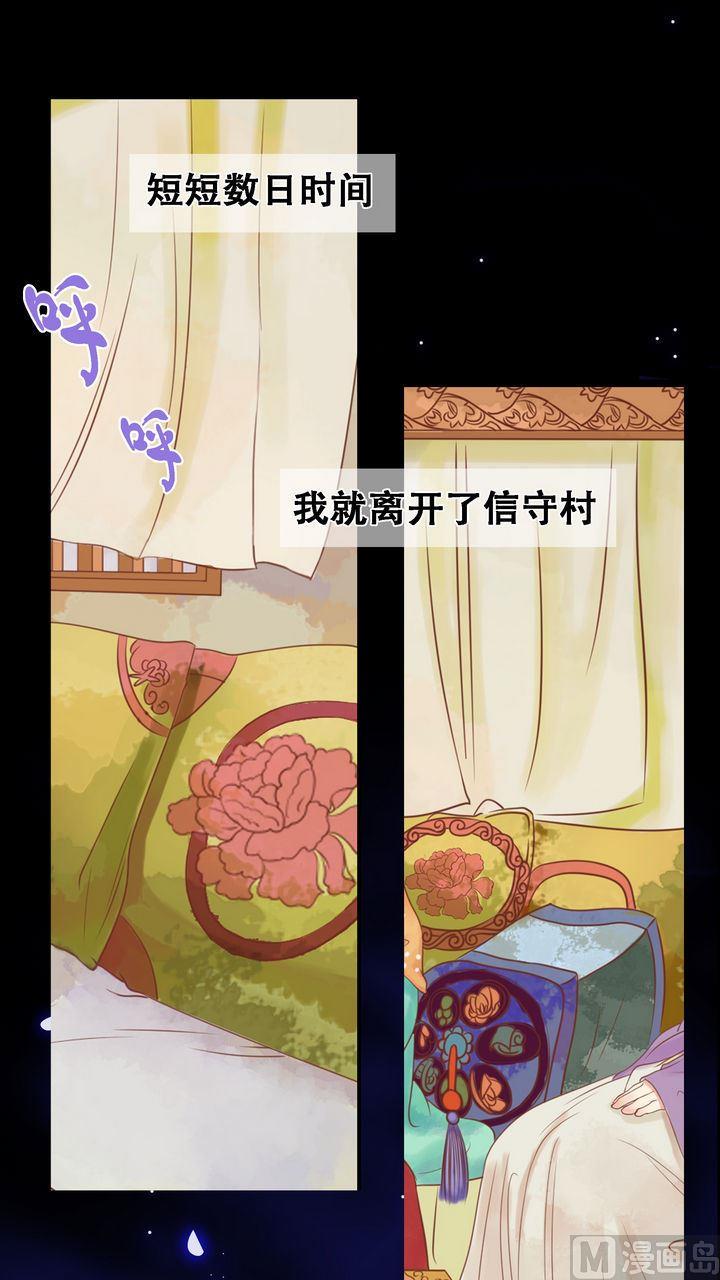 庶女有毒之锦绣未央韩漫全集-第8话 大夫人无删减无遮挡章节图片 