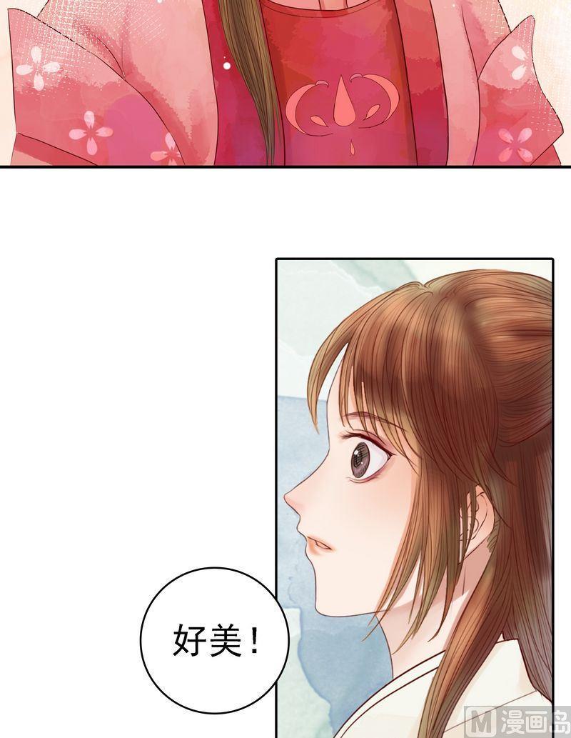 庶女有毒之锦绣未央韩漫全集-第9话 书房之争无删减无遮挡章节图片 