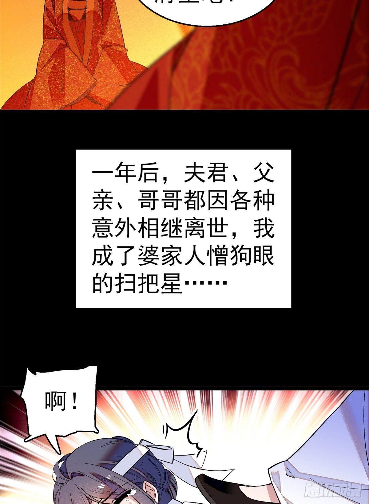 似锦韩漫全集-预告无删减无遮挡章节图片 