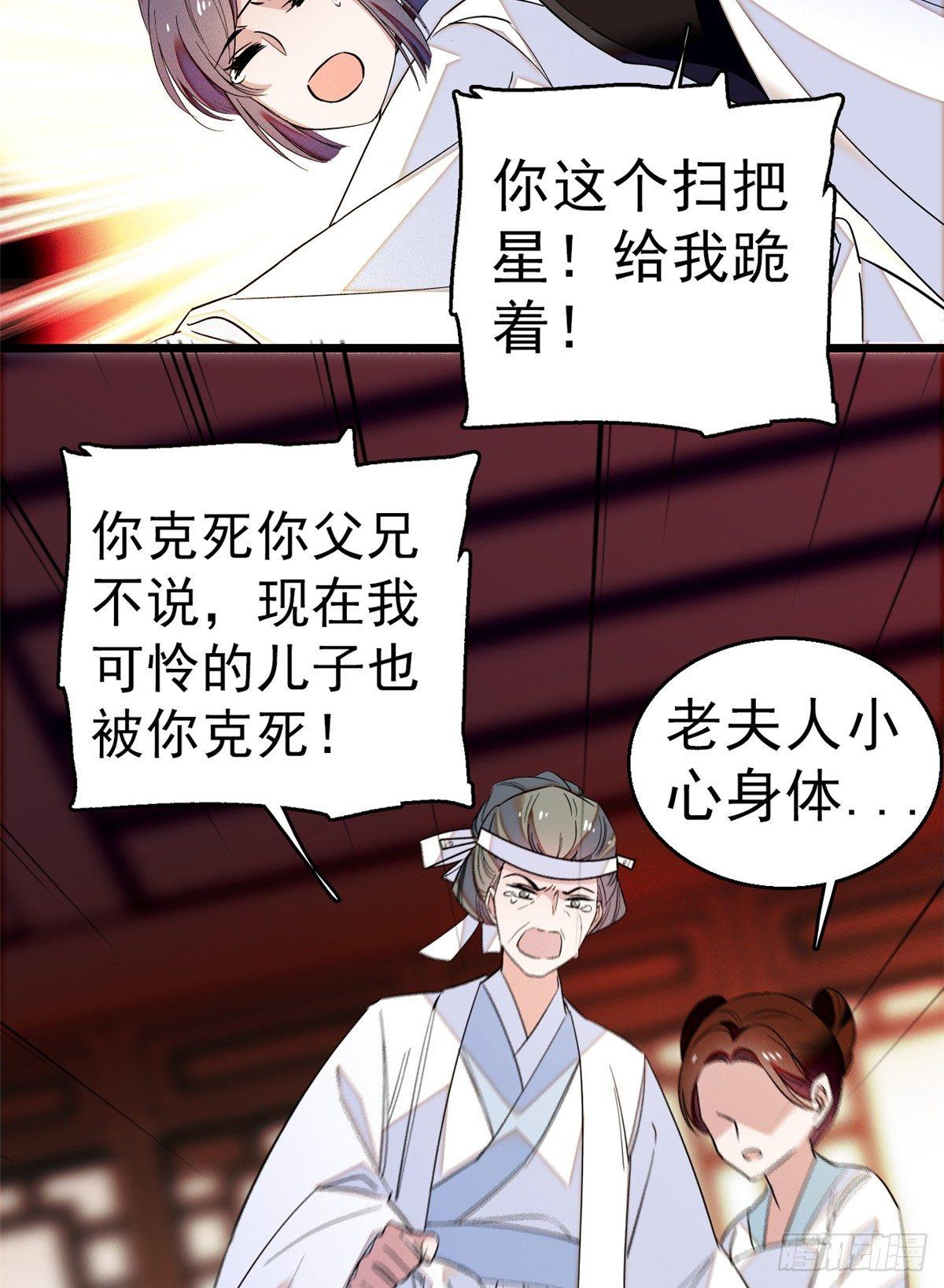 似锦韩漫全集-预告无删减无遮挡章节图片 