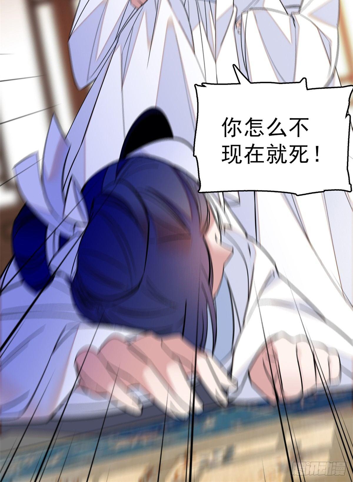似锦韩漫全集-预告无删减无遮挡章节图片 