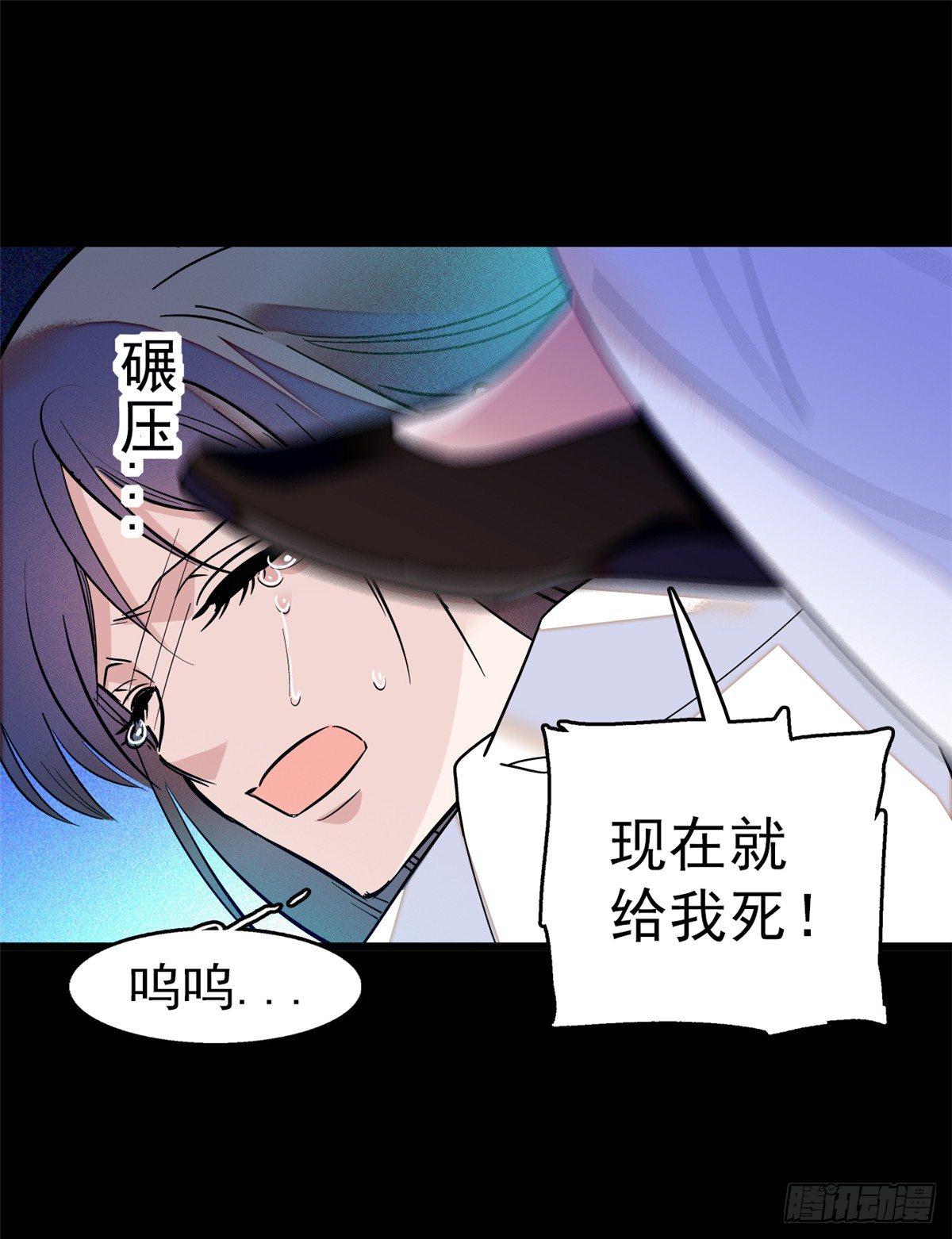 似锦韩漫全集-预告无删减无遮挡章节图片 
