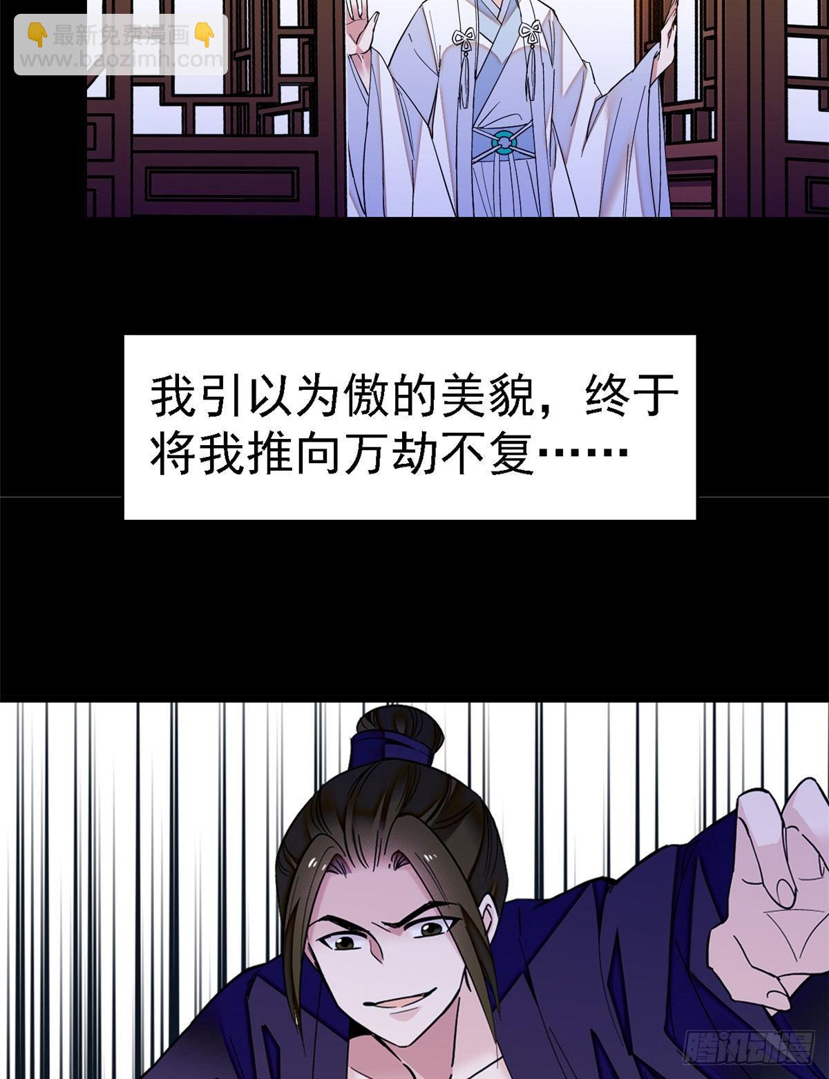似锦韩漫全集-预告无删减无遮挡章节图片 